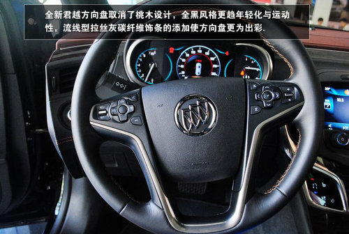 黑色魅力 衡阳别克新君越到店实拍