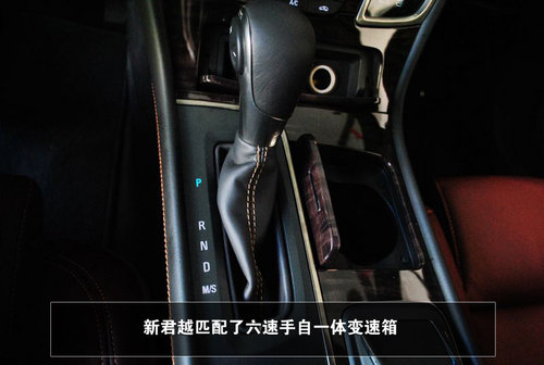 黑色魅力 衡阳别克新君越到店实拍