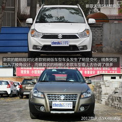 外观简洁时尚 新天语SX4酷锐版实拍解析