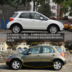 外观简洁时尚 新天语SX4酷锐版实拍解析