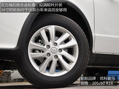 外观简洁时尚 新天语SX4酷锐版实拍解析