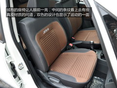 外观简洁时尚 新天语SX4酷锐版实拍解析