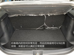 外观简洁时尚 新天语SX4酷锐版实拍解析