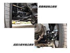 外观简洁时尚 新天语SX4酷锐版实拍解析