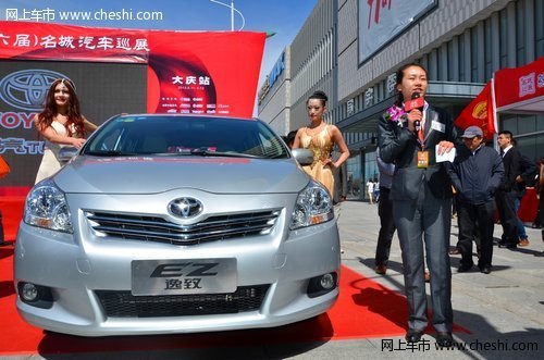 名城汽车巡展大庆站完美开启东北之旅