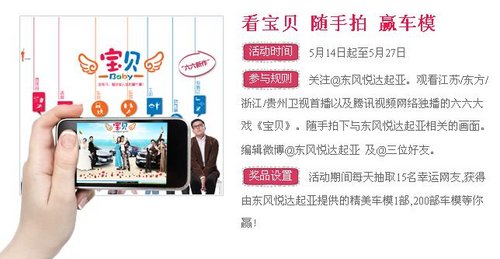东风悦达起亚7号车模图片