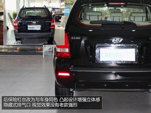 咸宁北京现代13款新途胜 少量新车到店