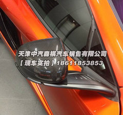 迈凯轮MP4-12C 天津现车惊心价秒杀全港