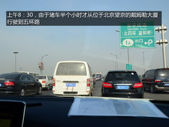 关注儿童出行安全 体验奔驰B200温暖之旅