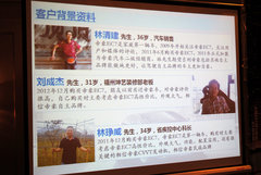 帝豪13款EC7品鉴暨帝豪现象媒体座谈