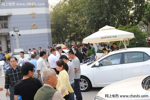 网上车市邯郸站首届团车节在体育场盛大开幕