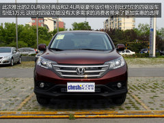 SUV再添实惠选项 实拍本田CR-V新两驱版