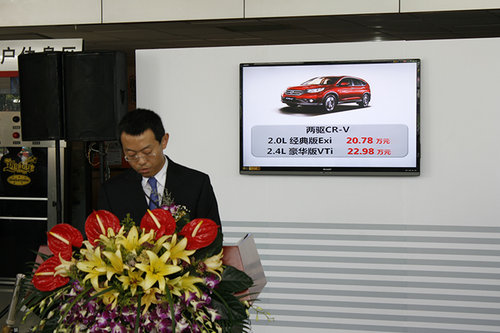 本田CR-V新两驱版上市 售价20.78-22.98万