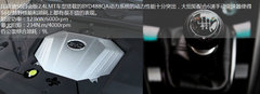 湖州比亚迪S6白金版哈弗H6运动版
