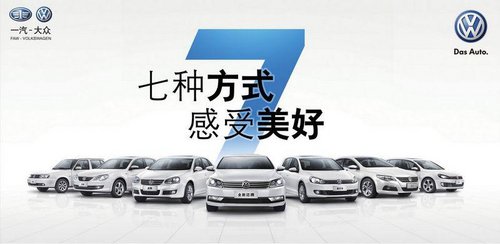 华中国际车展武汉速腾最高优惠25800元