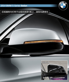 新增V8引擎 小改款宝马5系家族官图发布