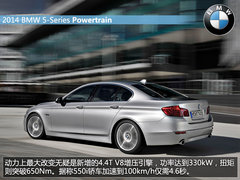 新增V8引擎 小改款宝马5系家族官图发布