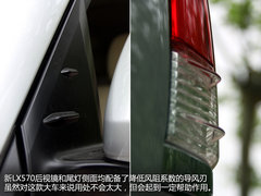 敬由心生 试驾雷克萨斯旗舰SUV新LX570