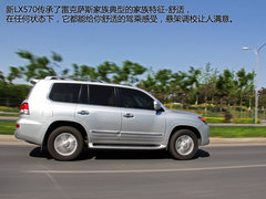 敬由心生 试驾雷克萨斯旗舰SUV新LX570