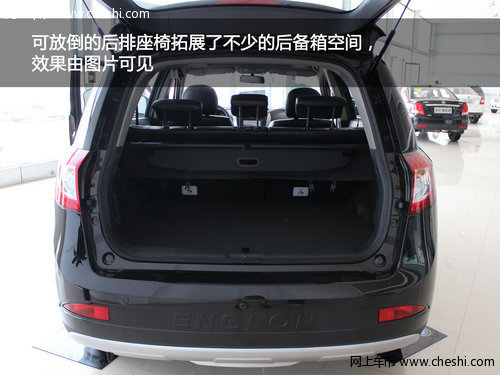 家享型都市SUV吉利英倫SX7新車到店實(shí)拍