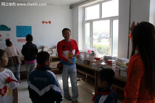 大庆尊泰起亚4S店爱心助学活动圆满成功