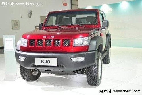 下半年将上市全新SUV车型 北汽B40领衔_北京