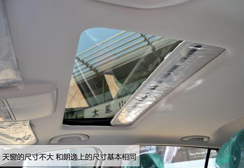 旅行车概念两厢朗逸 实拍上海大众朗行