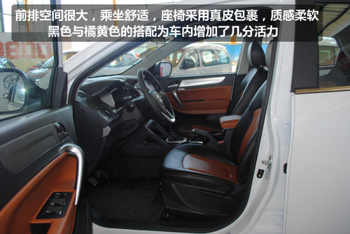 城市SUV新成員 江淮瑞風(fēng)S5到店實拍解析
