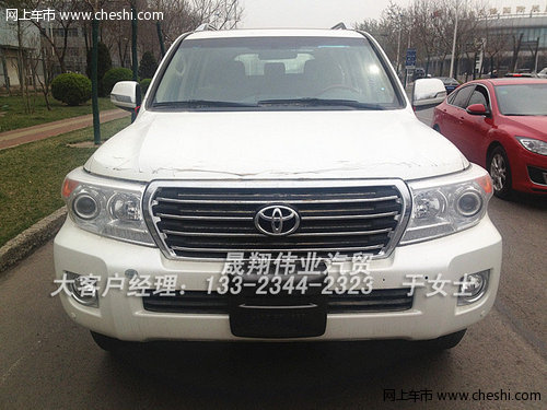 丰田兰德酷路泽4000  2013款逆袭价津门