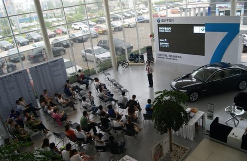 BMW集结号：新BMW7系赏车之旅结束