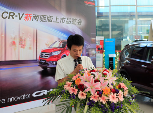 东本两驱版CR-V上市 售20.78-22.98万元