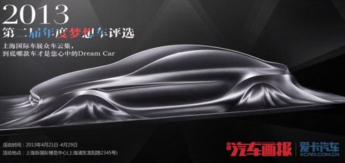 首露鋒芒，長安馬自達(dá)CX-5獨(dú)攬上海車展5項(xiàng)大獎