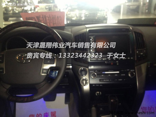 丰田酷路泽4700周年版  无利润走量车型