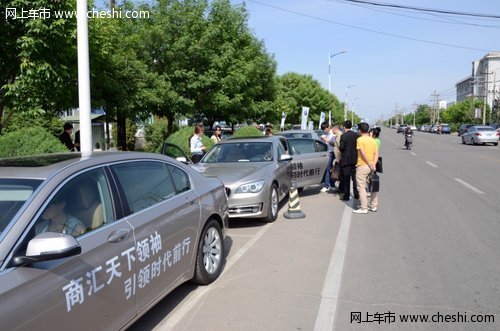 商汇天下领袖引领时代前行新BMW 7系品鉴之旅