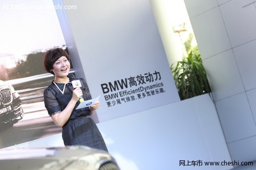 商汇天下领袖引领时代前行新BMW 7系品鉴之旅