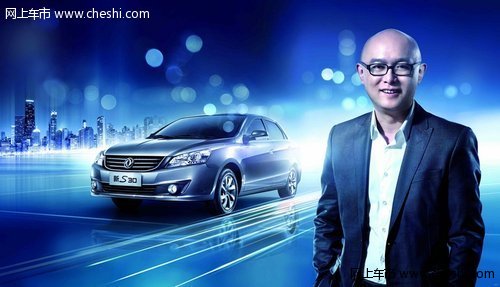 5000位車主的心聲:東風風神品質(zhì)大不同