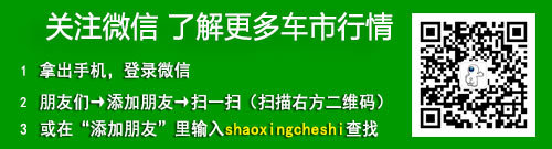 绍兴冠松广丰凯美瑞经典版 15.58万元起售