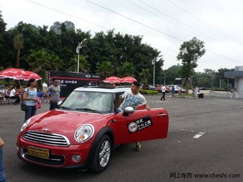 南宁中达桂宝MINI 首次柳州专场试驾会