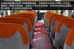 一切为了学生安全 东风长头校车全解析