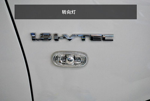 衡阳东风本田思域十周年纪念版到店实拍