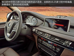 新增后驱车型 宝马全新一代X5官图抢先看