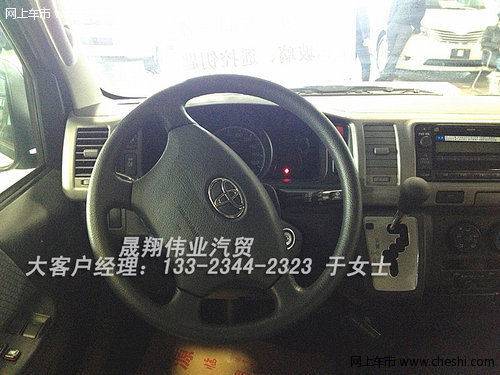 丰田海狮13座  标准版批量新货正规手续