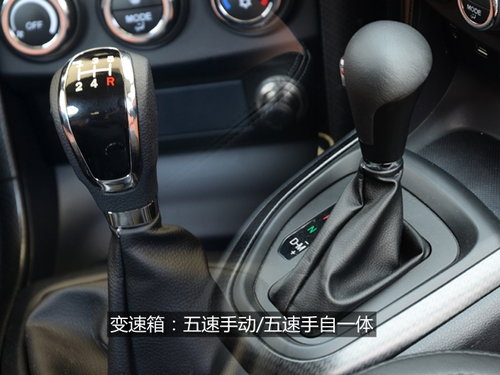 挑战合资品牌 杭州试驾自主新SUV海马S7