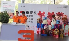 冀东乐业奥迪玩“赚”购车惠现已起航