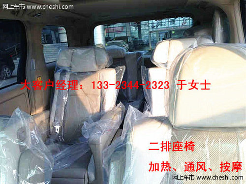 2013款丰田埃尔法 黑/白无钥匙启动系统