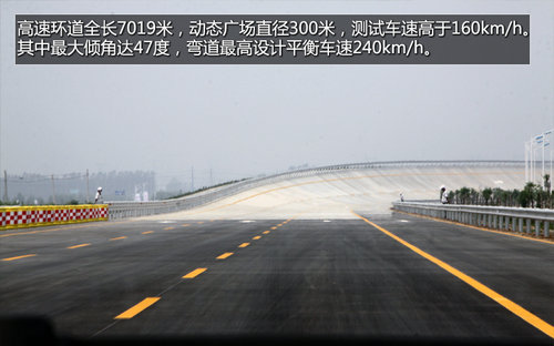 哈弗H8已试生产 第三届长城科技节开幕