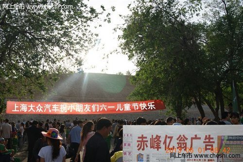 上海大众携红山区幼儿园六一登山活动落幕