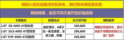 荆州T动力王者全新胜达26.98万起售