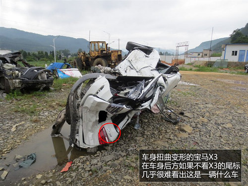 宝马X3-SUV高速惨烈车祸 车身扭曲变形