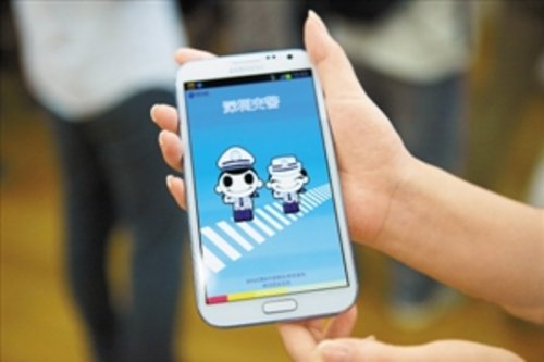 深圳手机可缴纳交通违法罚款 全国首例